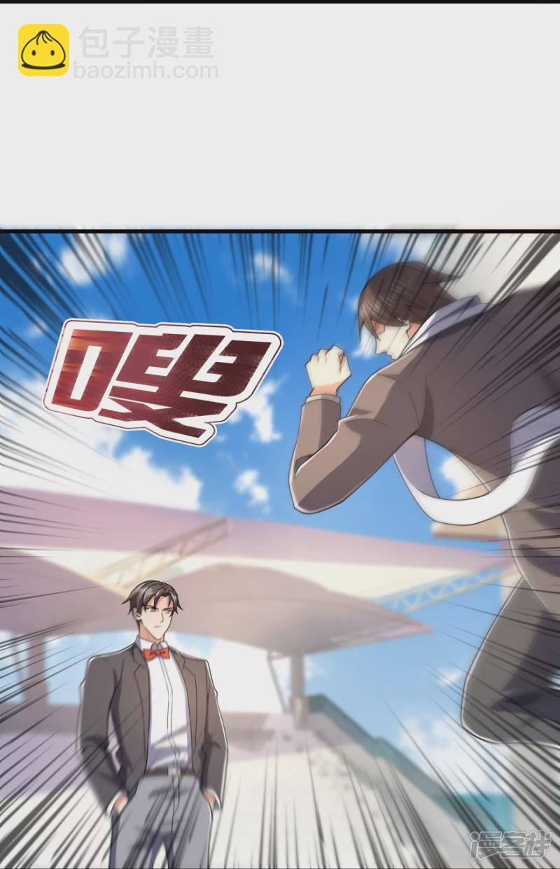 第134话 配额大比正式开始-第139话