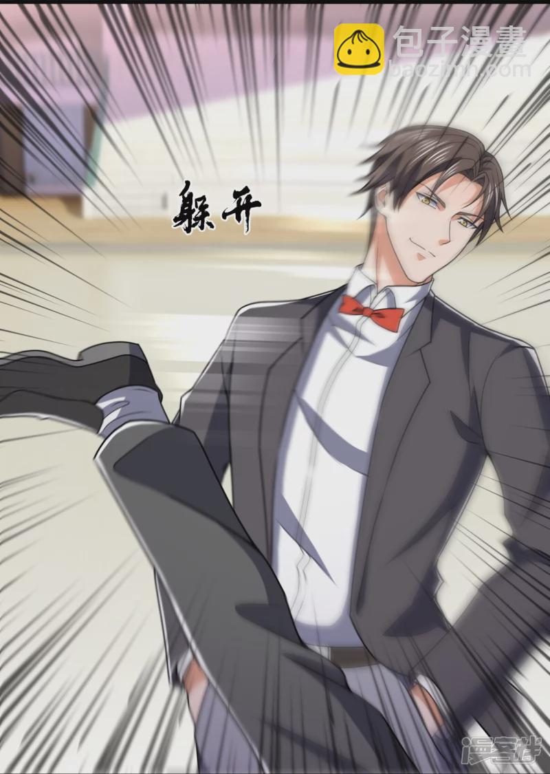 第134话 配额大比正式开始-第139话