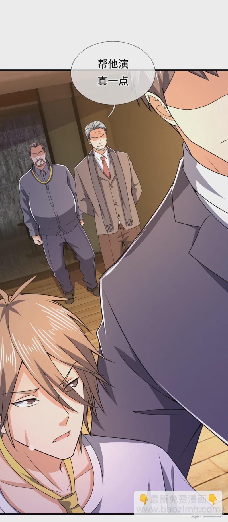 第134话 配额大比正式开始-第139话
