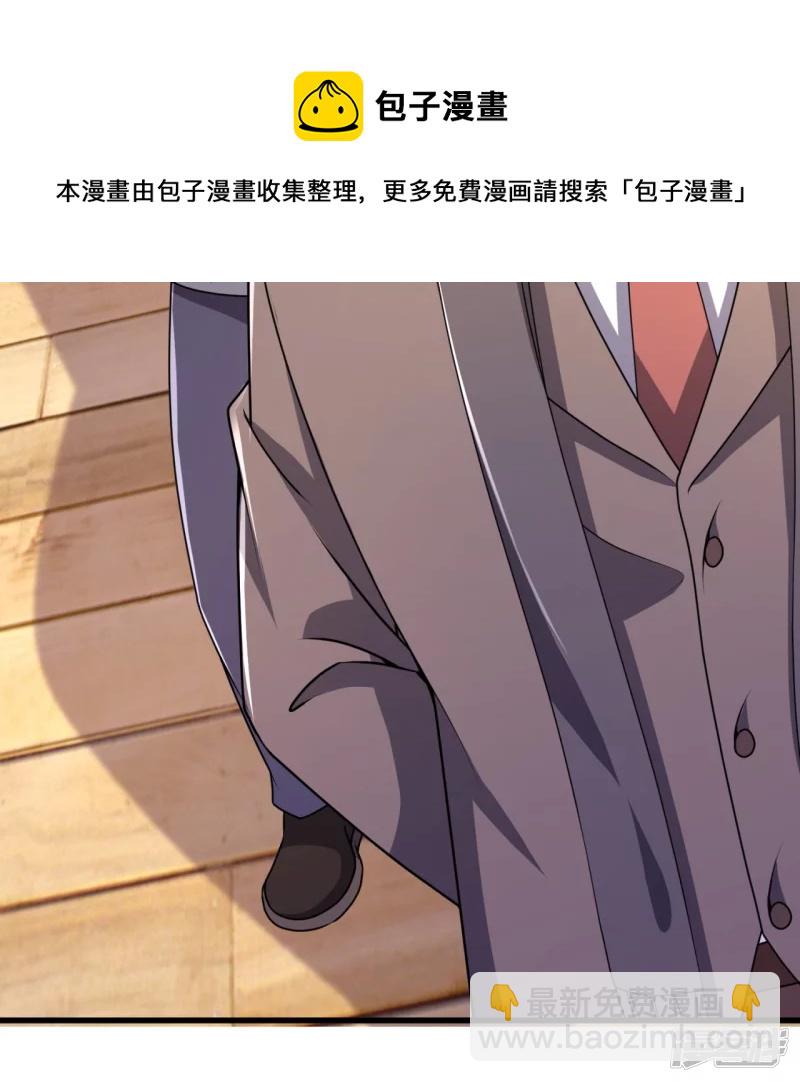 第134话 配额大比正式开始-第139话