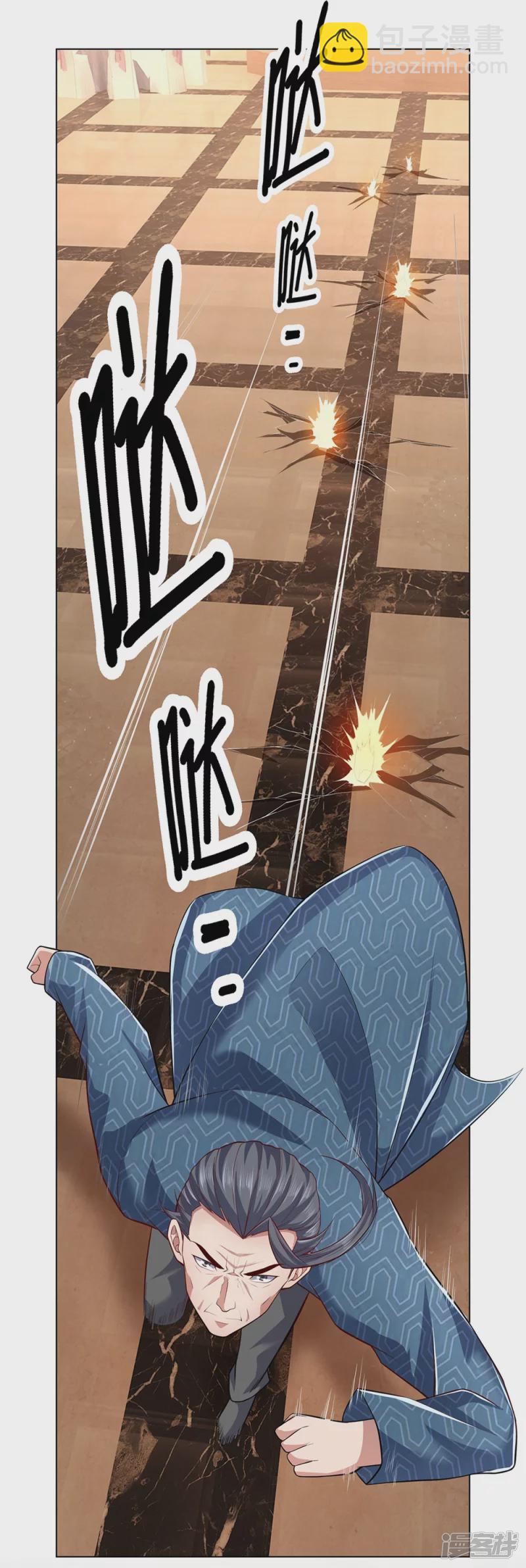 第14话 便宜这小子了-第15话