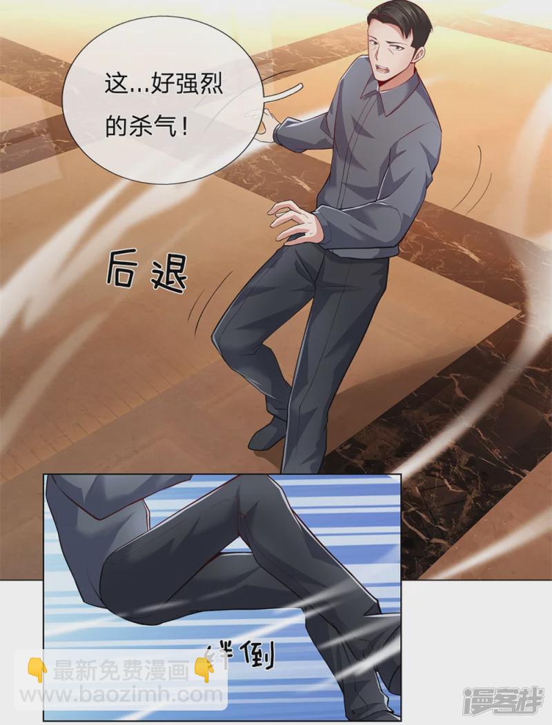 第14话 便宜这小子了-第15话