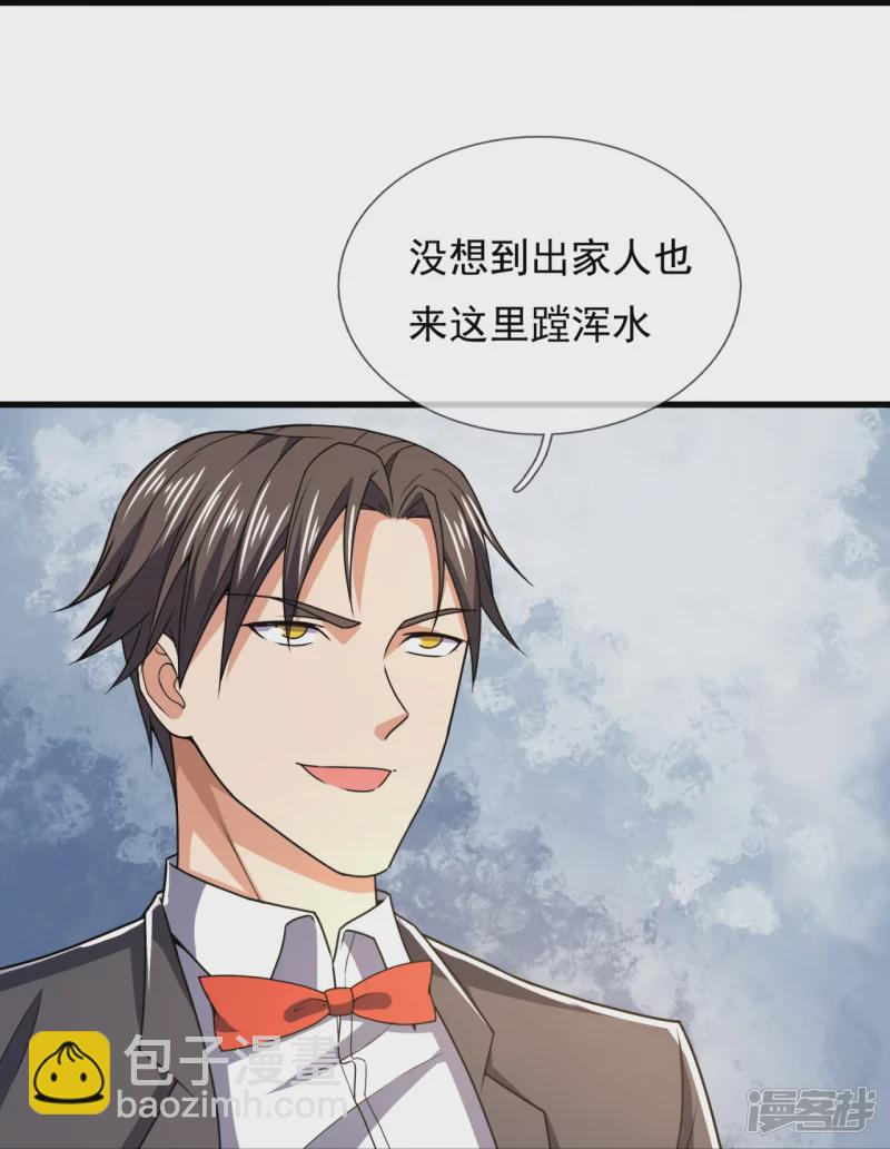 第136话 这个男人，很强-第141话