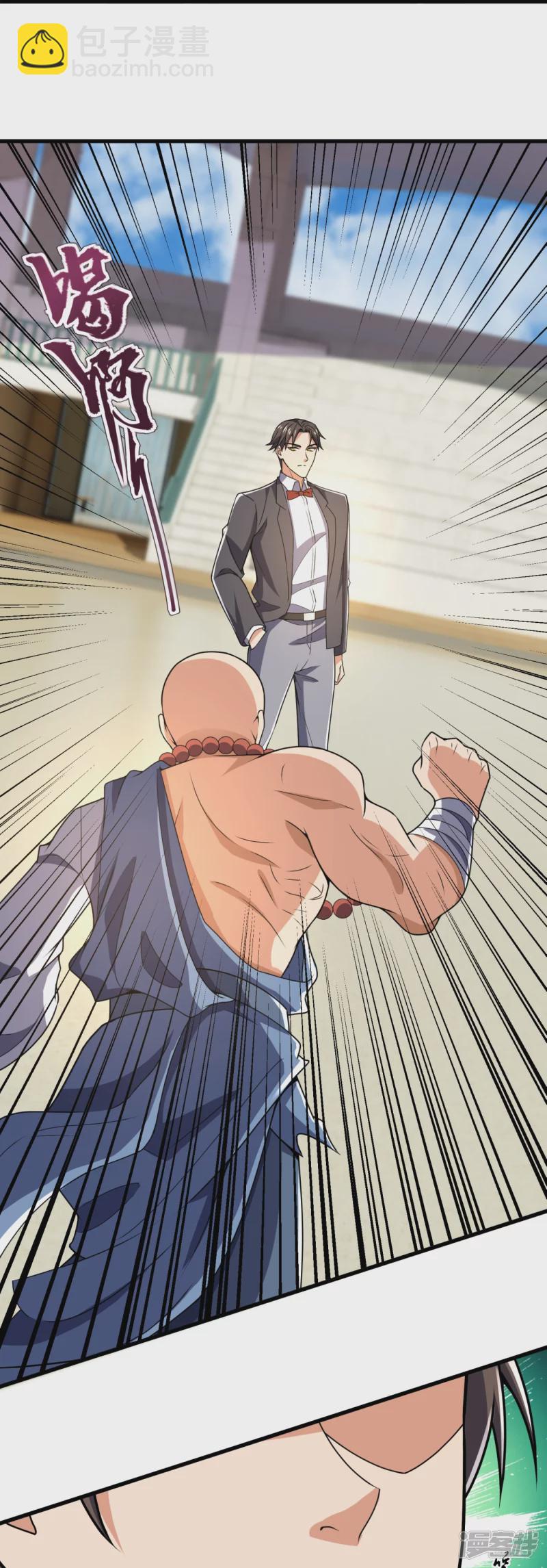 第136话 这个男人，很强-第141话