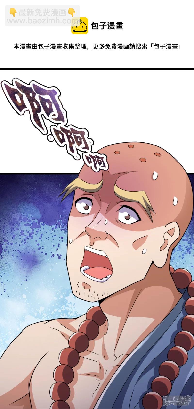 第136话 这个男人，很强-第141话