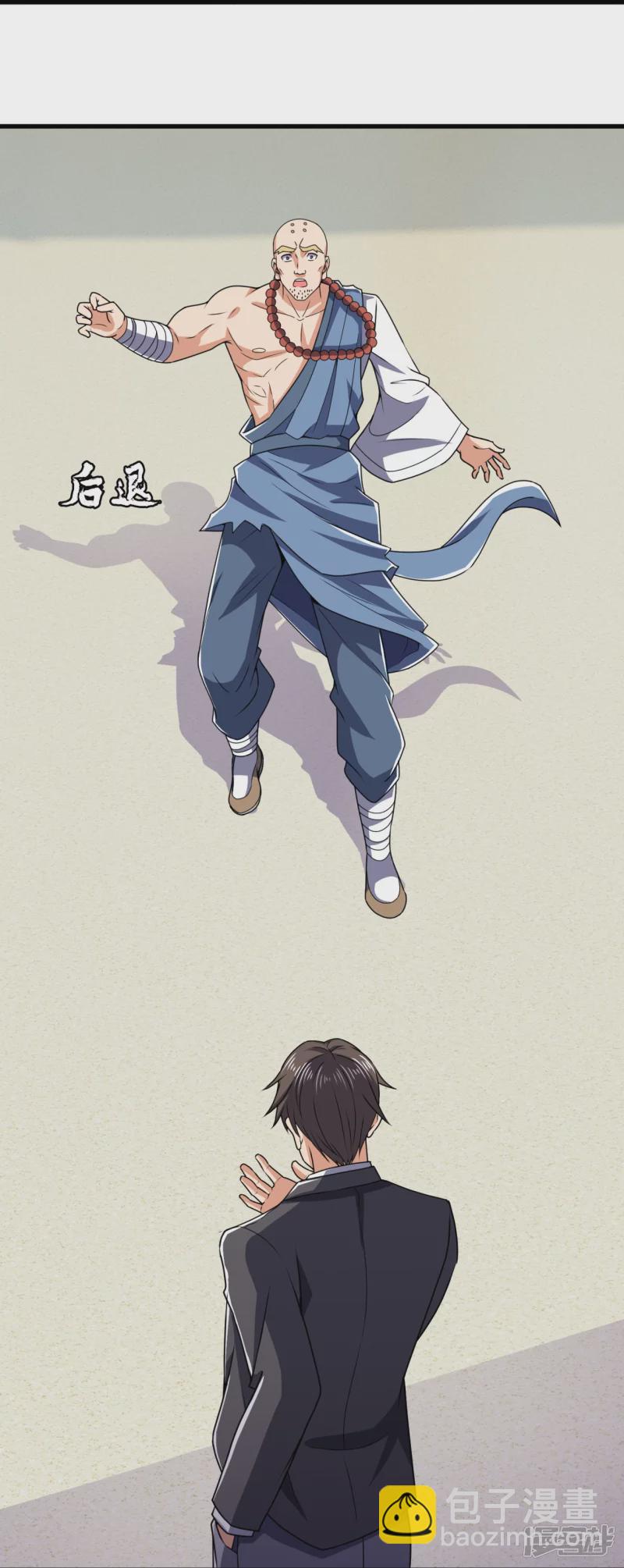 第136话 这个男人，很强-第141话