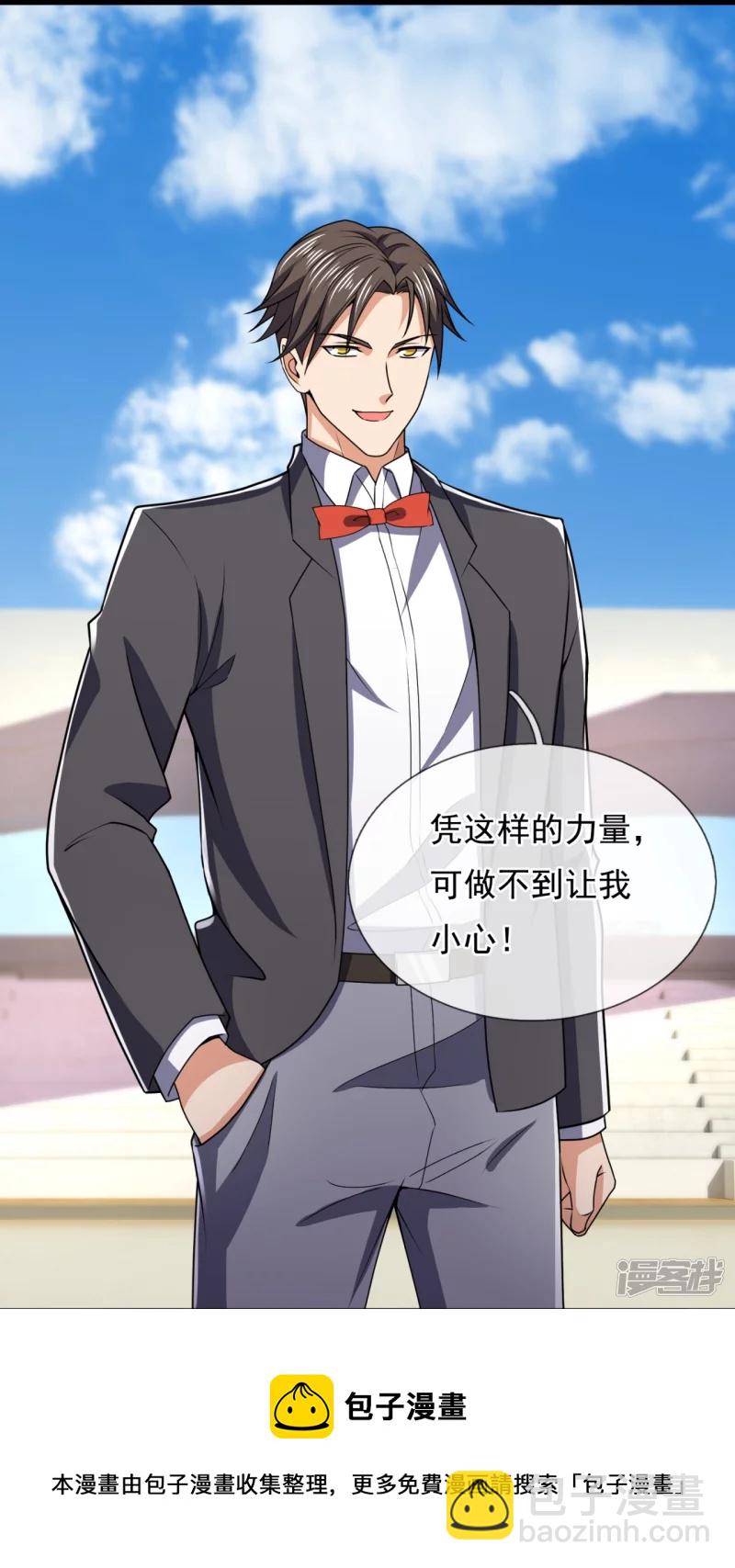 第136话 这个男人，很强-第141话