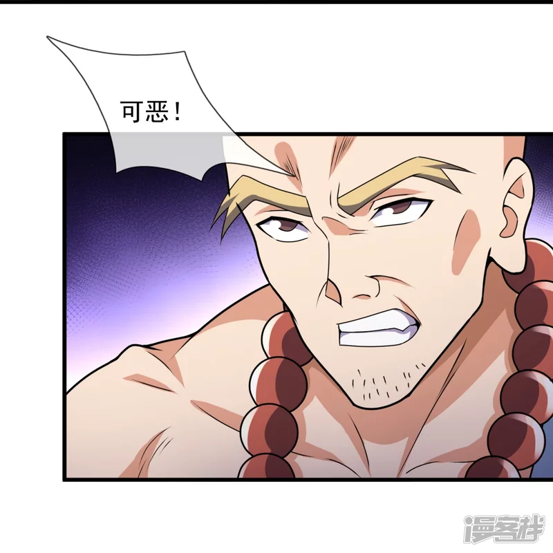 第136话 这个男人，很强-第141话