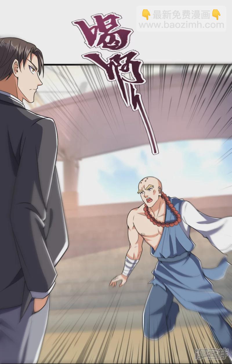 第136话 这个男人，很强-第141话