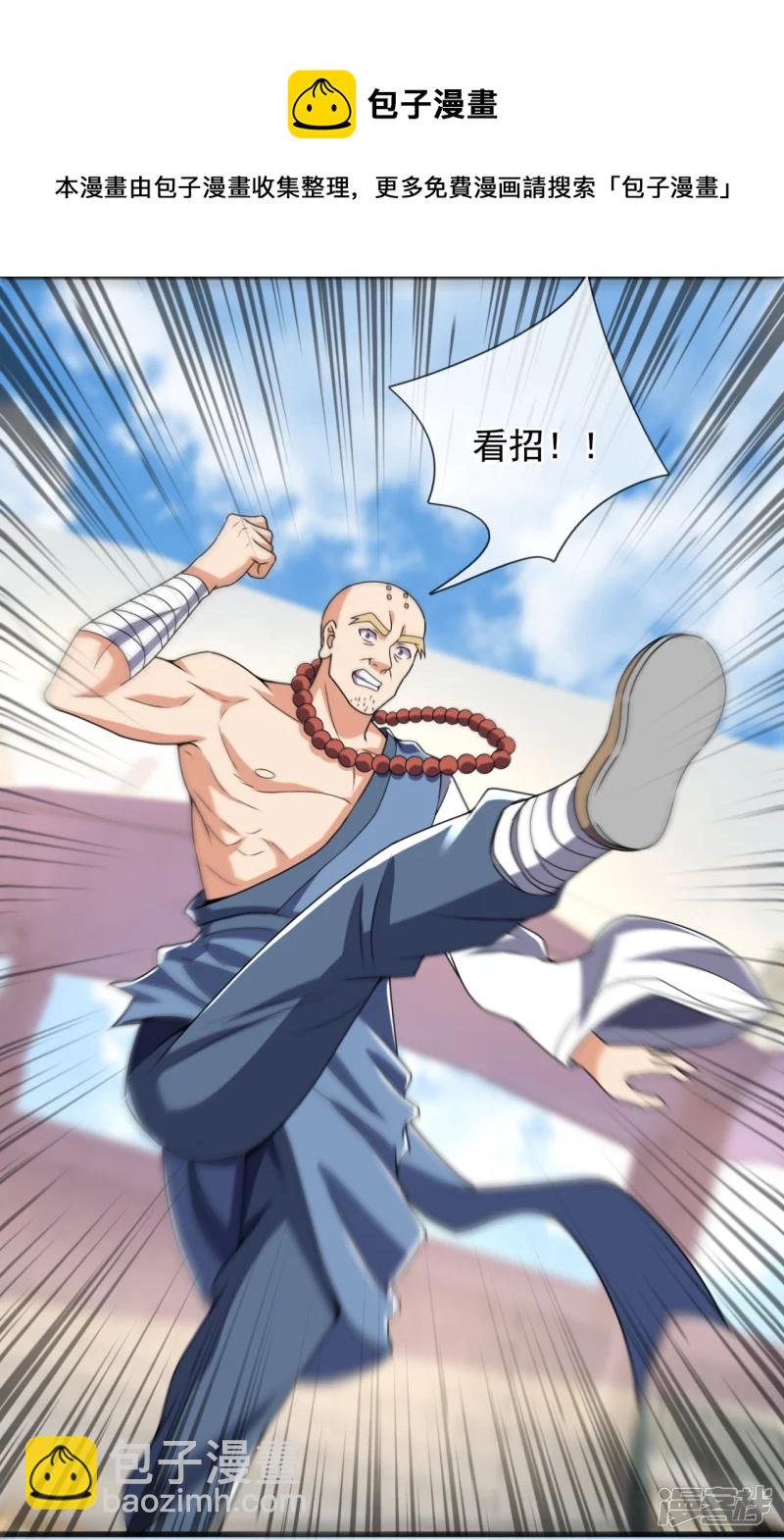 第136话 这个男人，很强-第141话