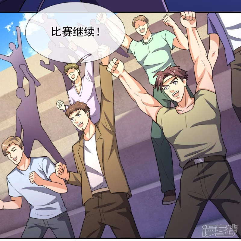 第136话 这个男人，很强-第141话