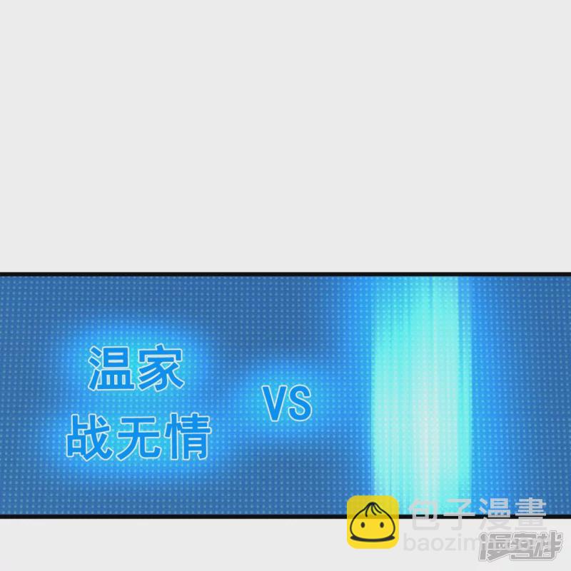 第136话 这个男人，很强-第141话