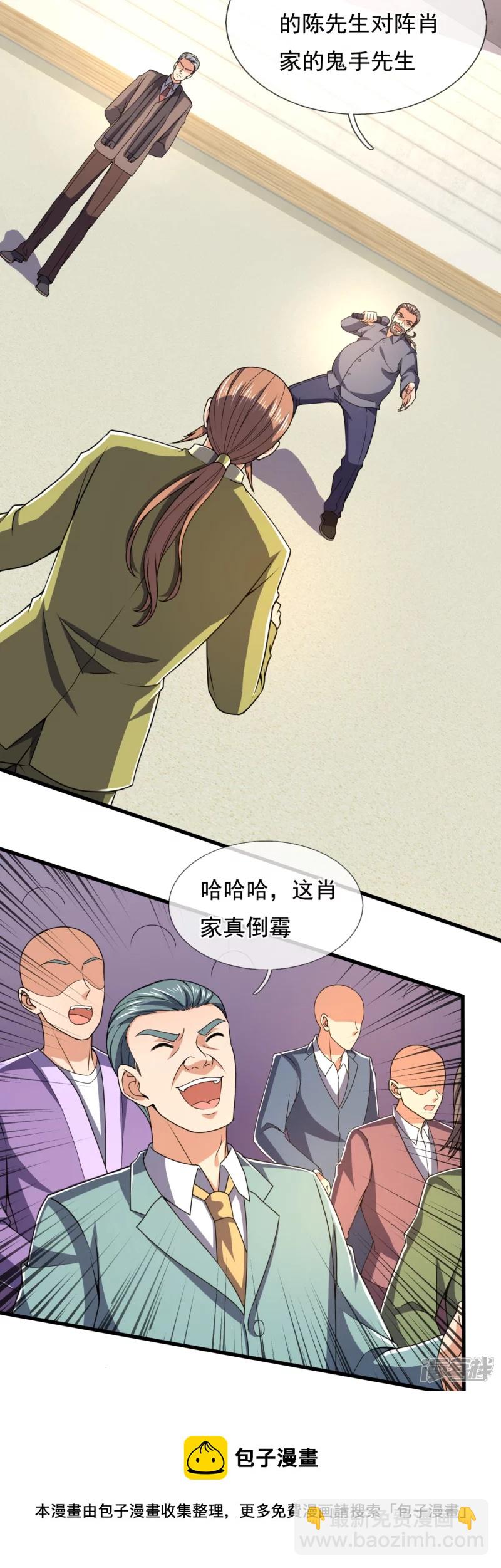 第138话 不战而胜-第143话