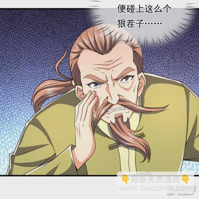 第138话 不战而胜-第143话
