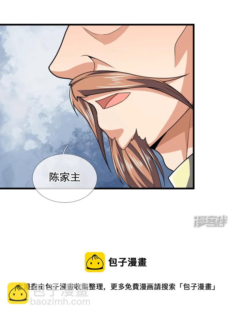 第138话 不战而胜-第143话
