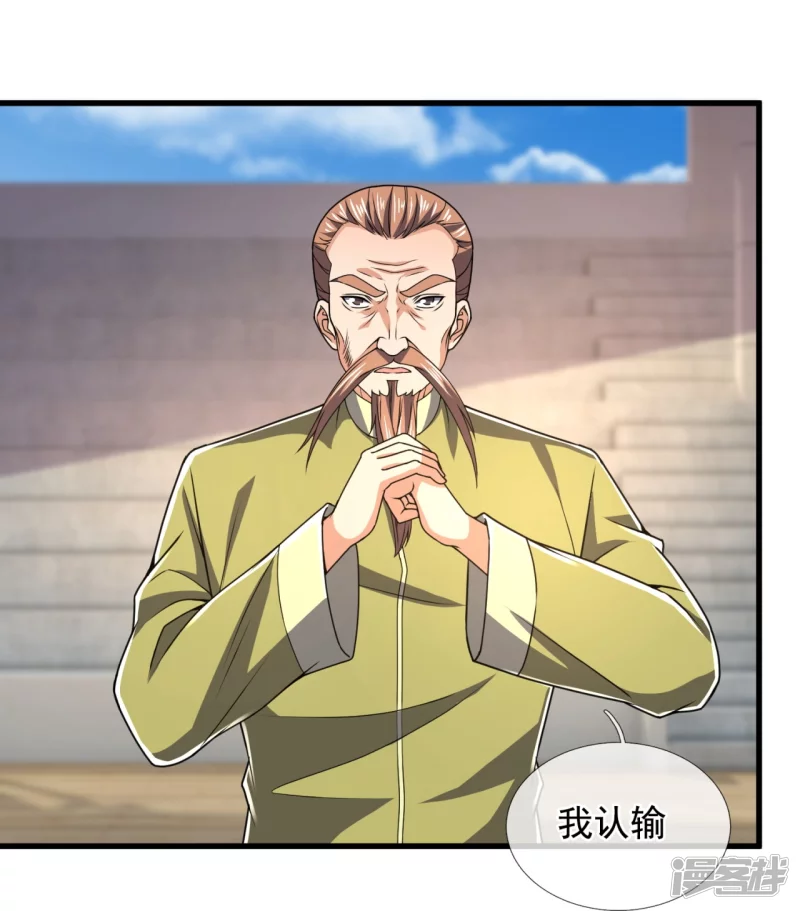 第138话 不战而胜-第143话