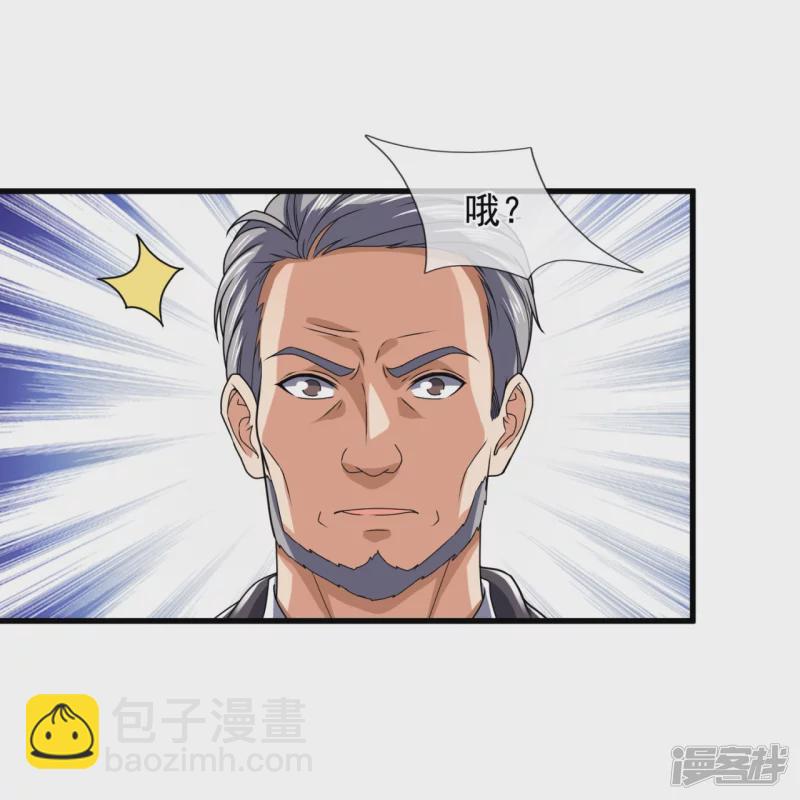 第138话 不战而胜-第143话