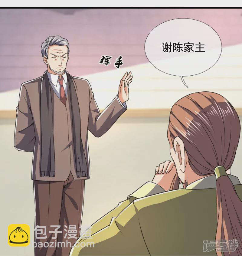 第138话 不战而胜-第143话
