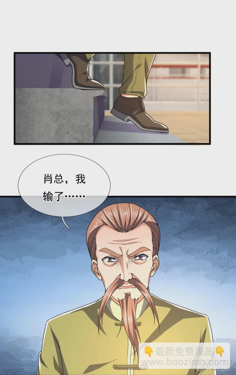 第138话 不战而胜-第143话