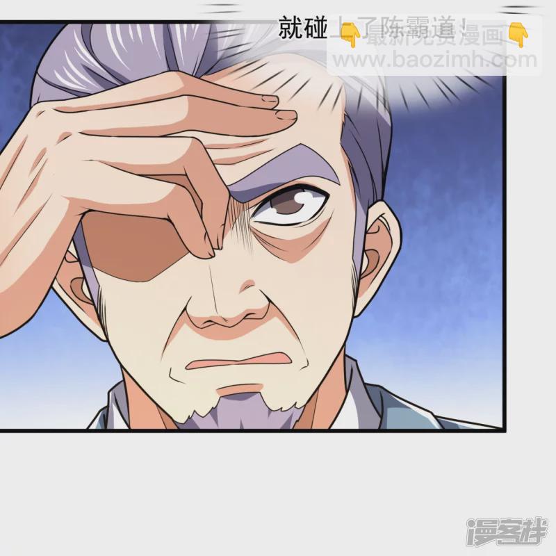 第138话 不战而胜-第143话