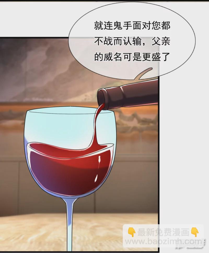 第138话 不战而胜-第143话