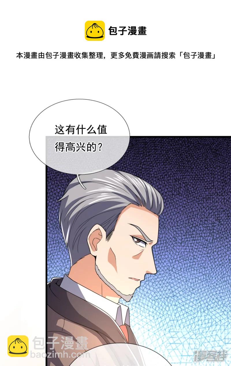 第138话 不战而胜-第143话