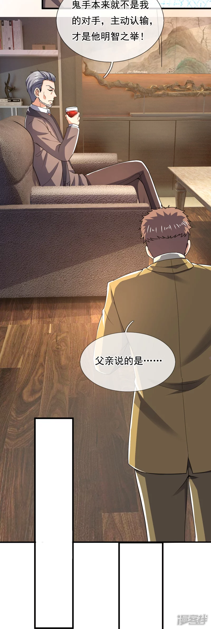第138话 不战而胜-第143话