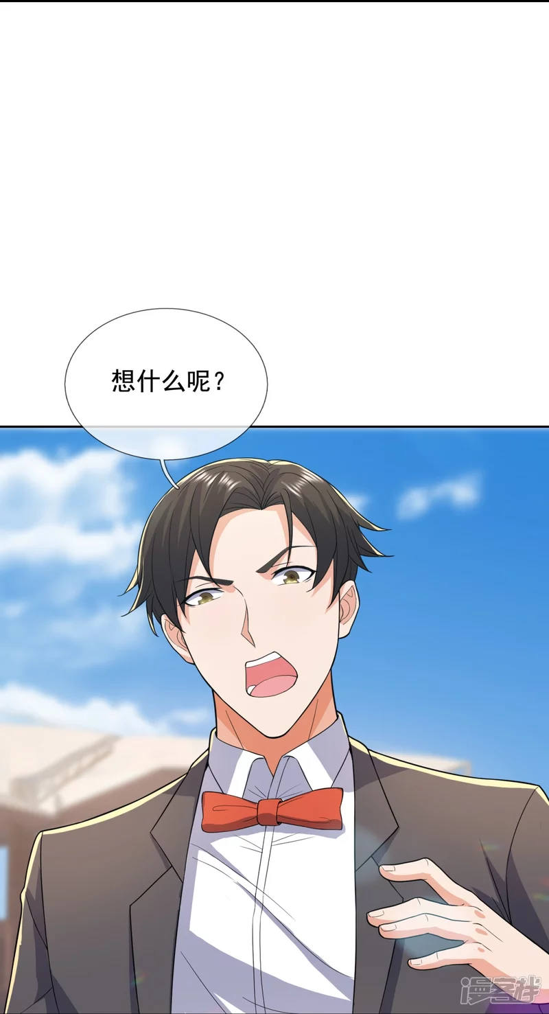 第138话 不战而胜-第143话