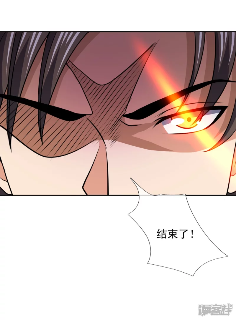 第140话 碾压对手-第145话