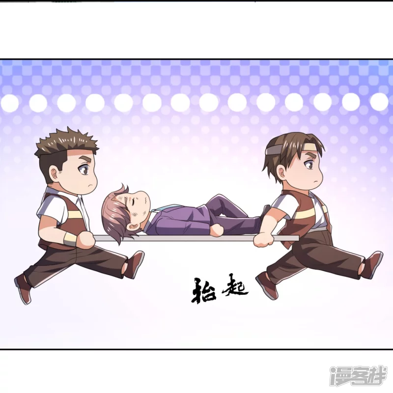 第140话 碾压对手-第145话