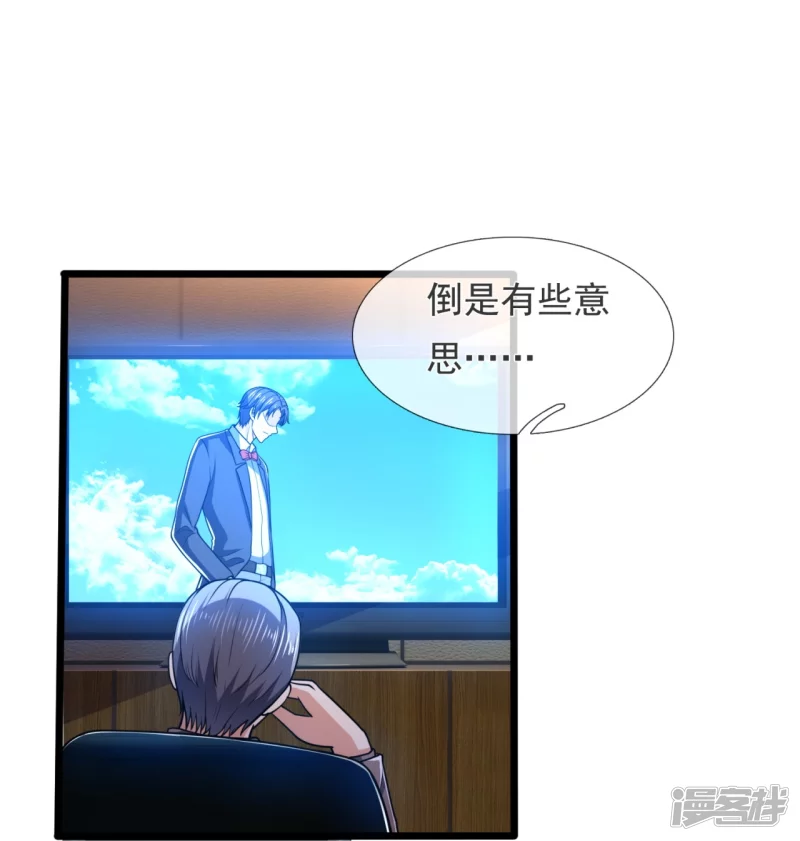第140话 碾压对手-第145话