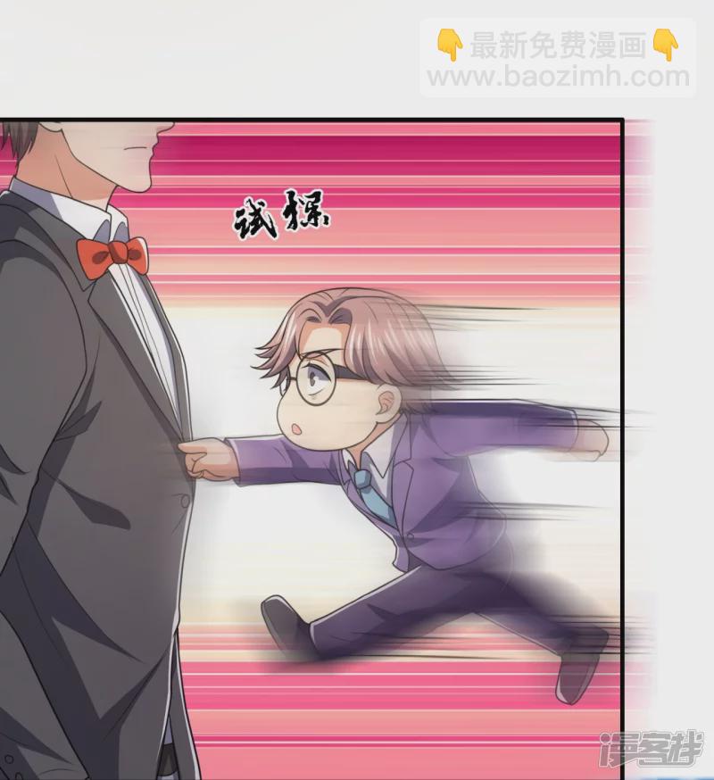 第140话 碾压对手-第145话