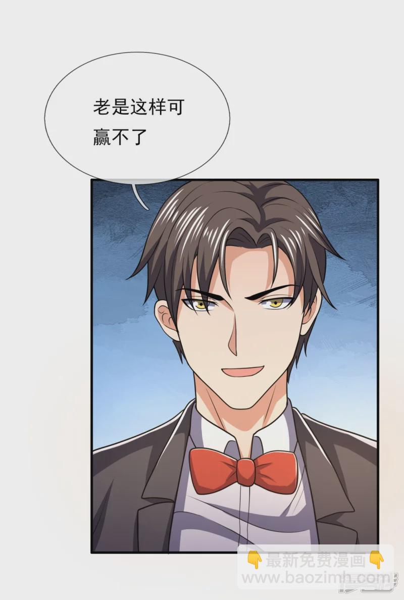 第140话 碾压对手-第145话