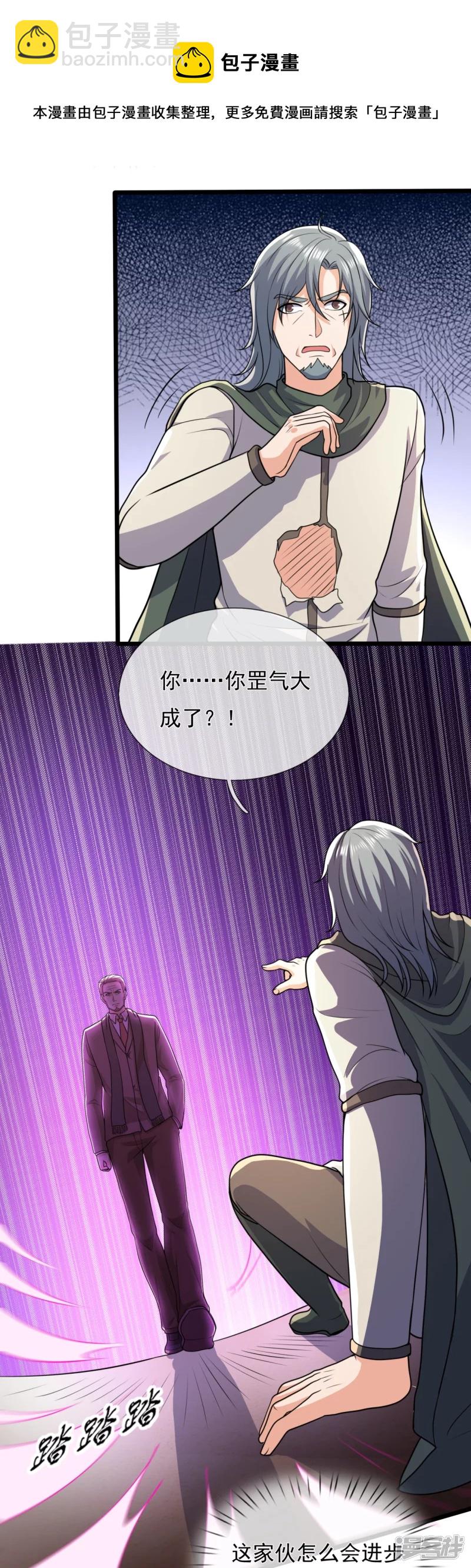 第142话 决战开始-第147话