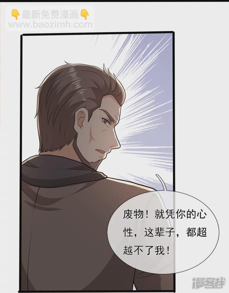 第142话 决战开始-第147话