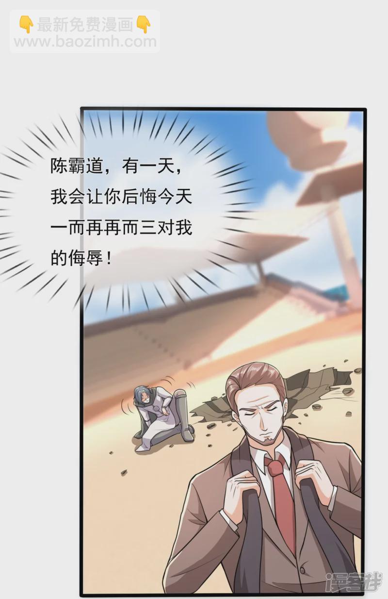 第142话 决战开始-第147话