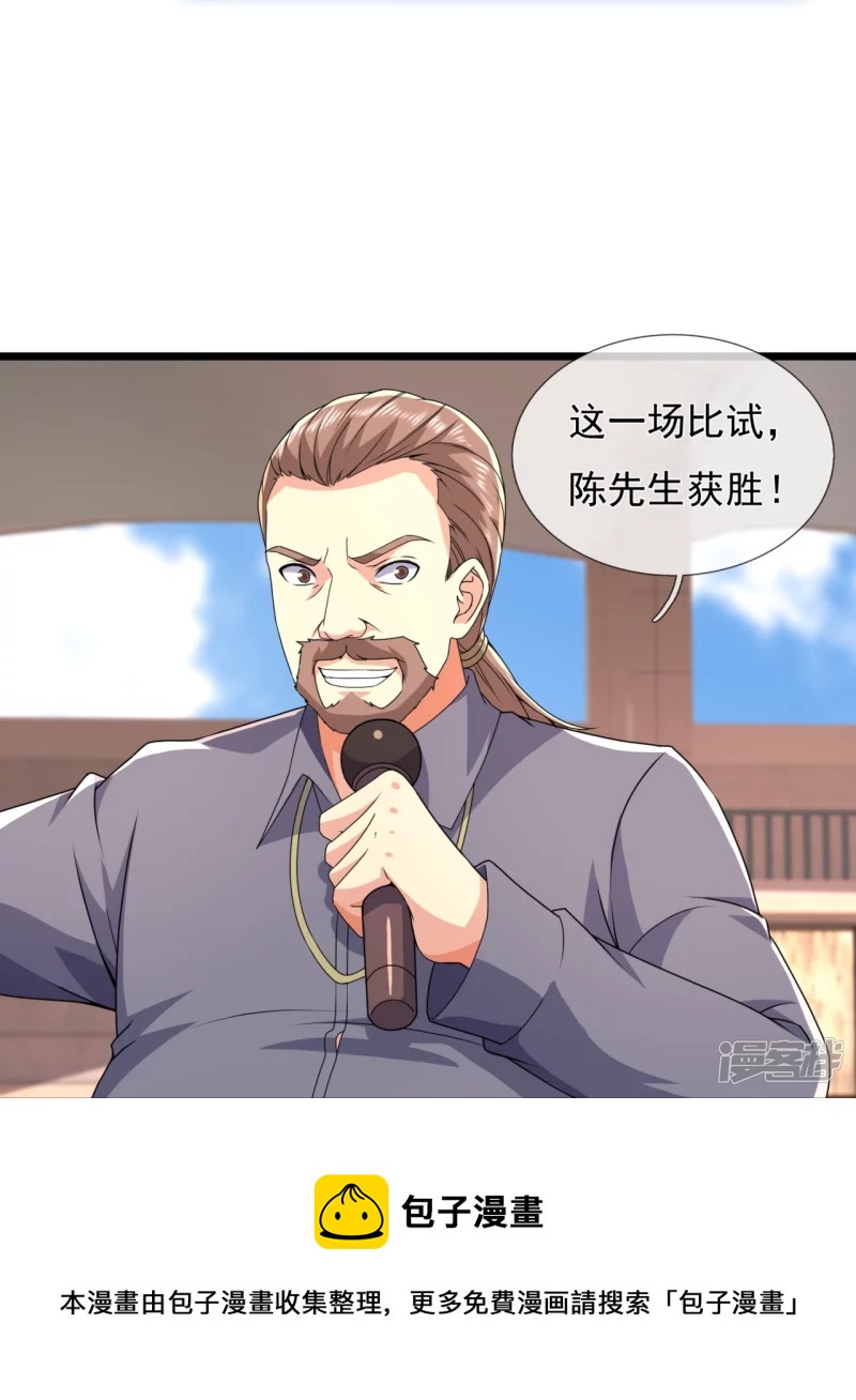 第142话 决战开始-第147话
