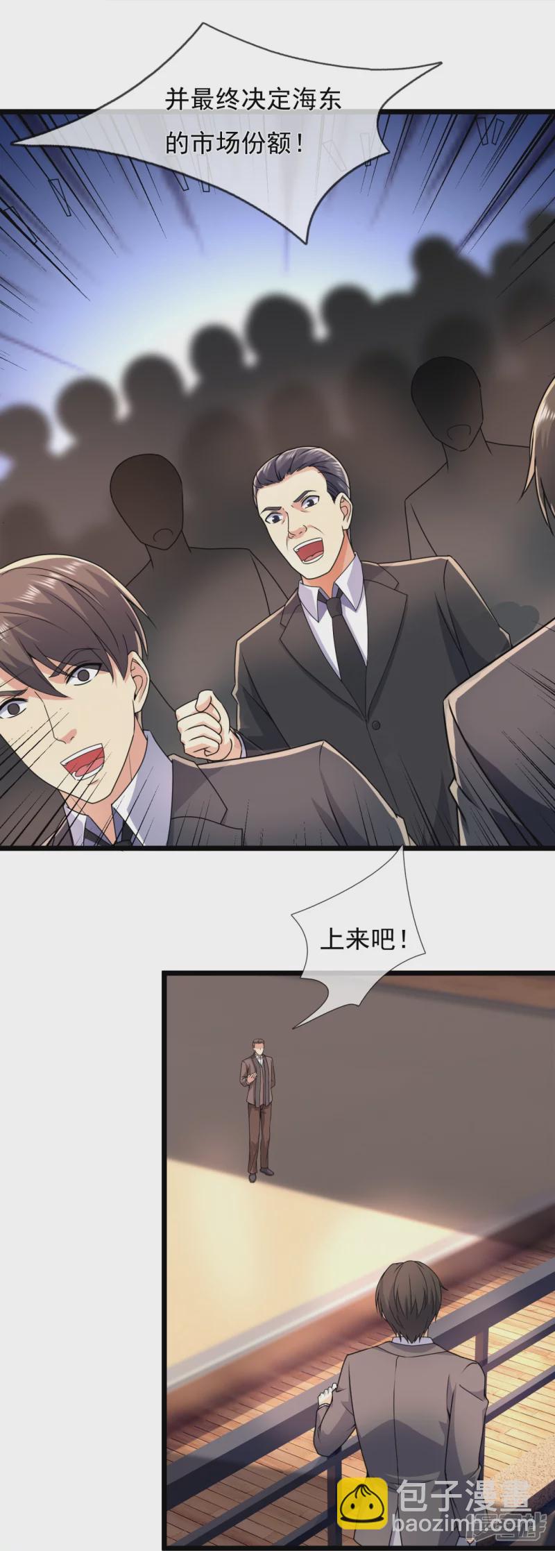 第142话 决战开始-第147话