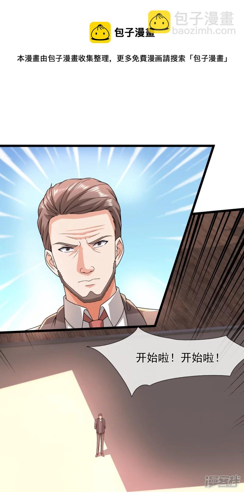 第142话 决战开始-第147话
