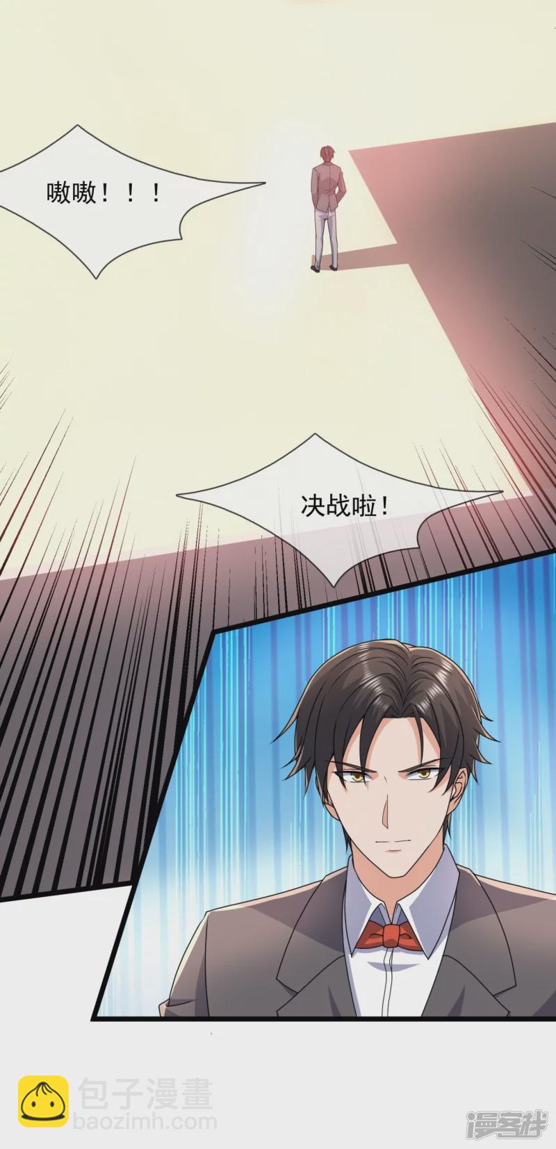 第142话 决战开始-第147话