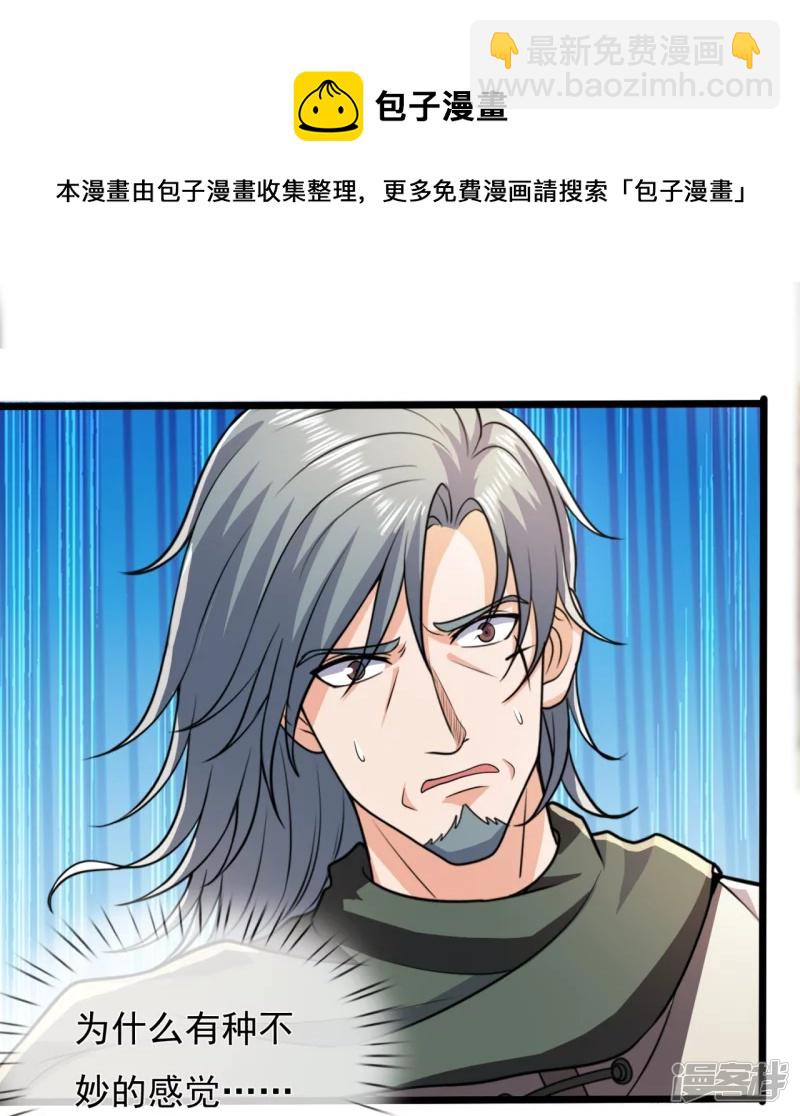 第142话 决战开始-第147话