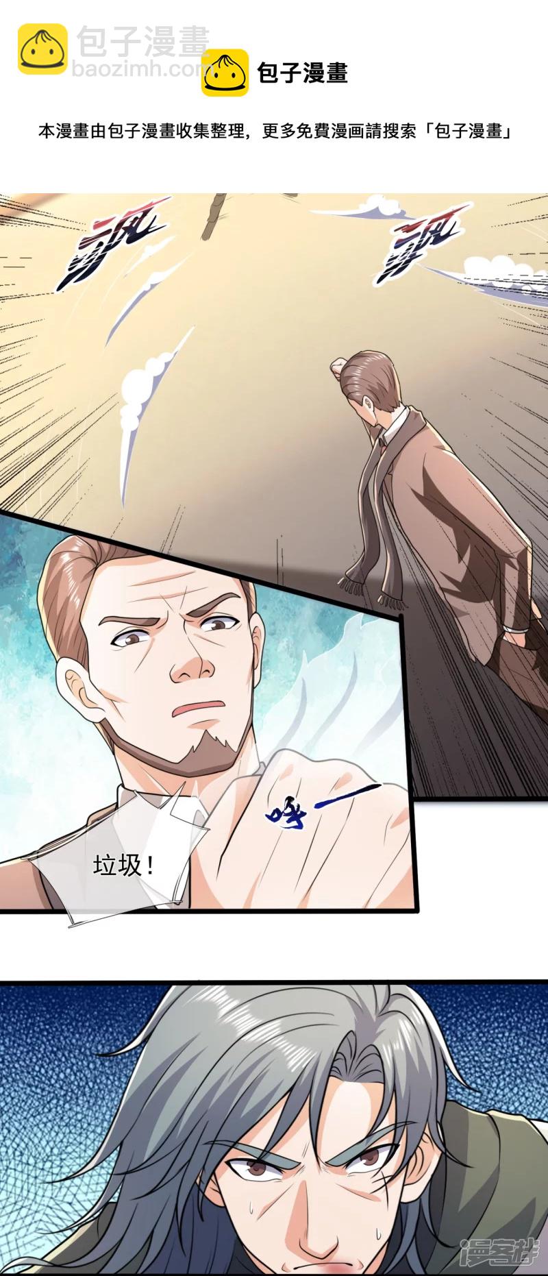 第142话 决战开始-第147话