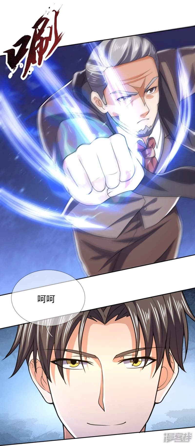 第144话 你很墨迹-第149话
