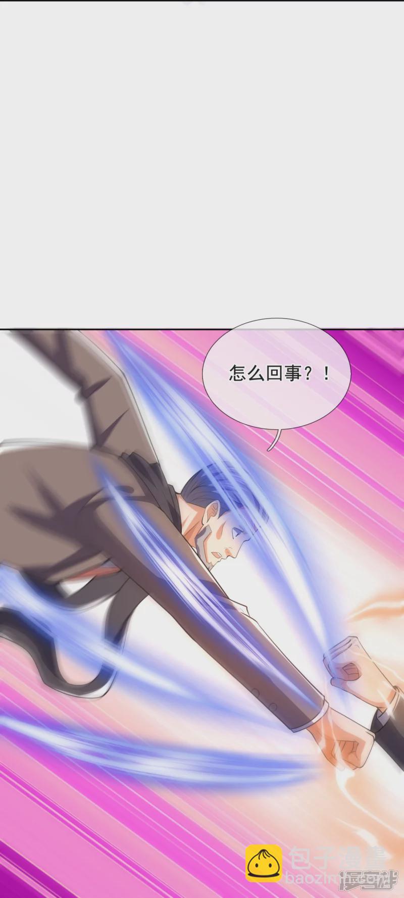 第144话 你很墨迹-第149话
