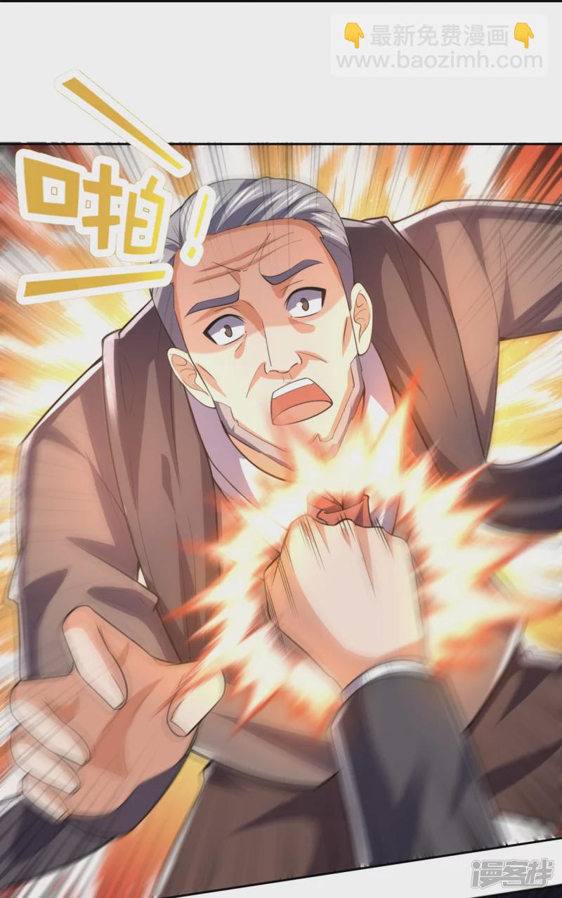 第144话 你很墨迹-第149话