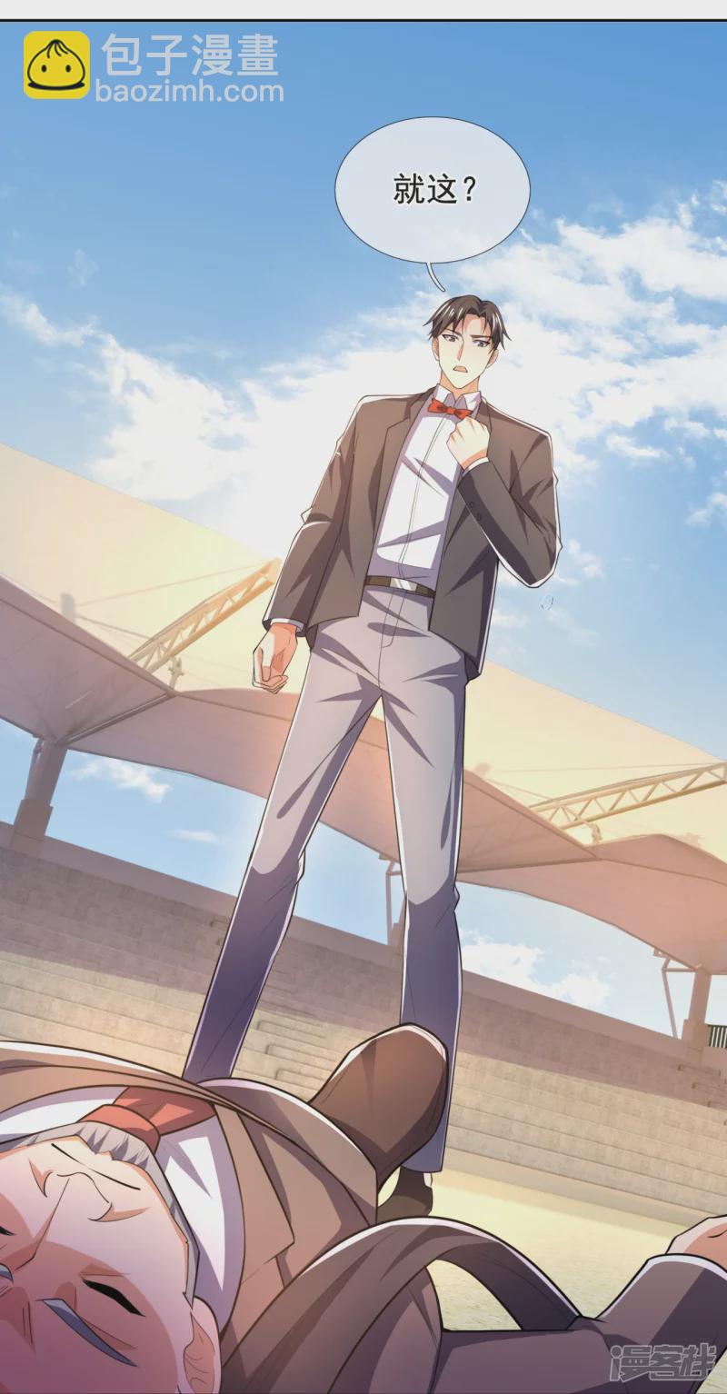 第144话 你很墨迹-第149话