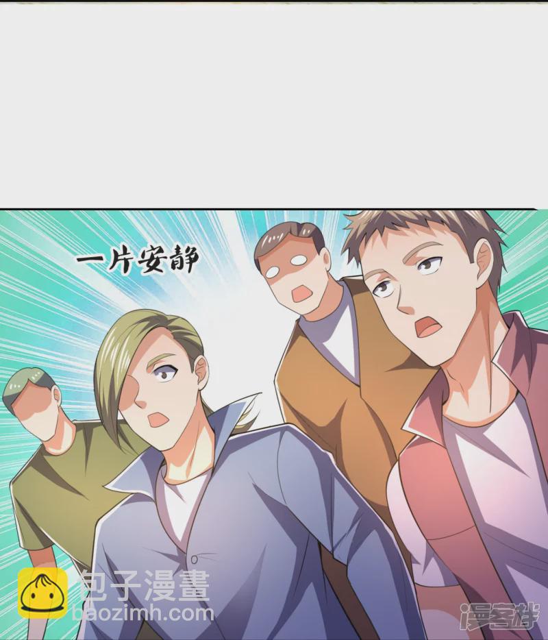 第144话 你很墨迹-第149话
