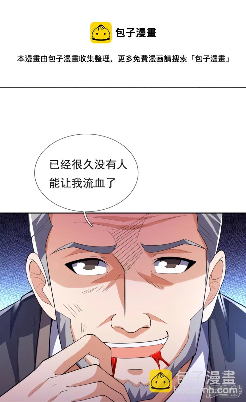 第144话 你很墨迹-第149话
