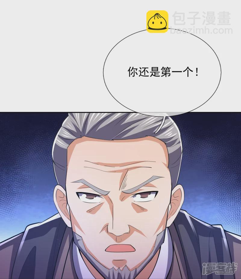 第144话 你很墨迹-第149话
