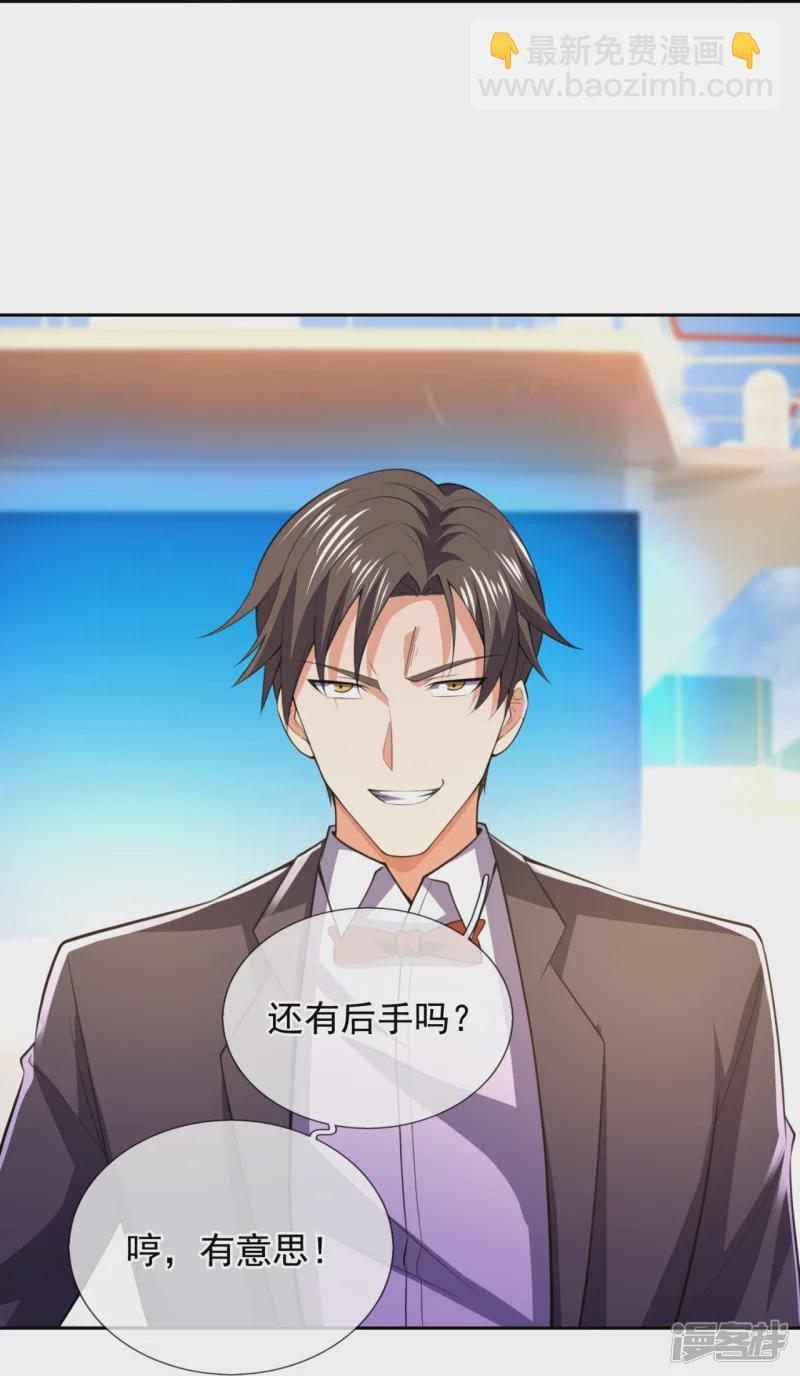 第144话 你很墨迹-第149话